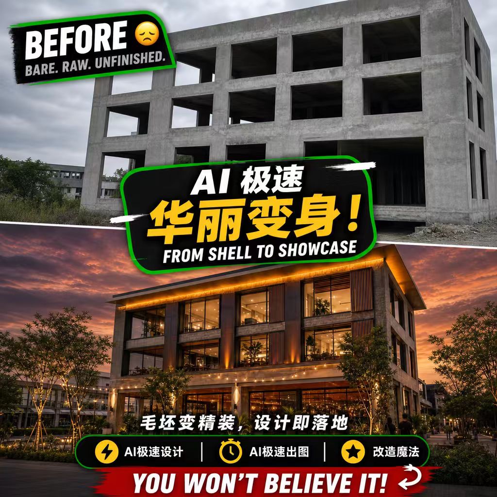 展示2