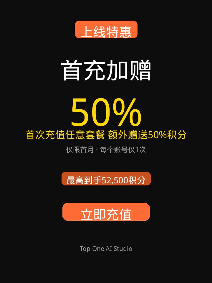 活动主视觉